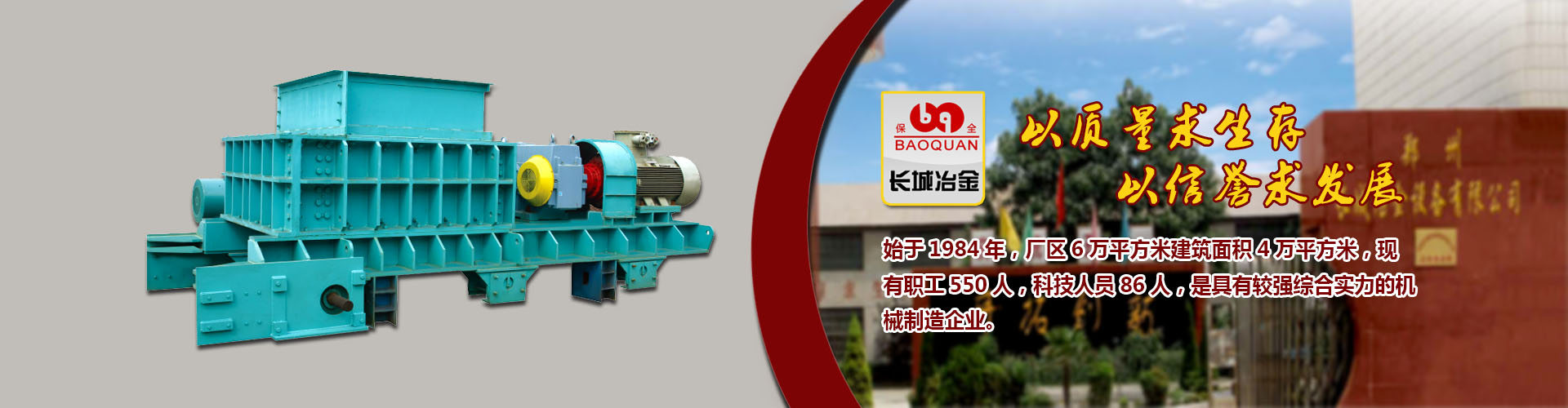 中国城·太阳集团tyc8722app下载